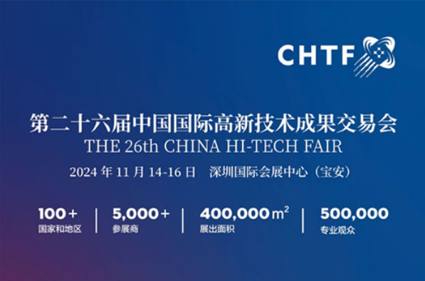 屏幕截圖 2024-11-05 164451.png